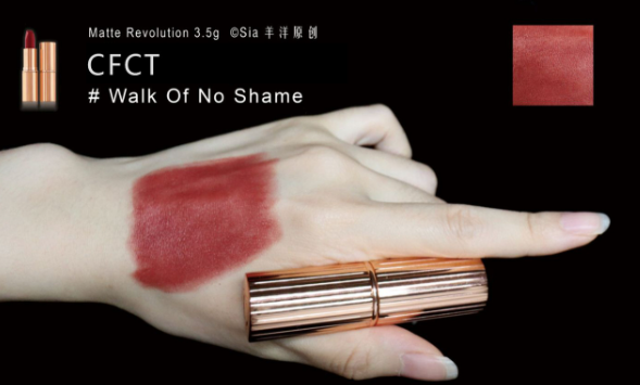 Women's No Stain Lip Lacquer