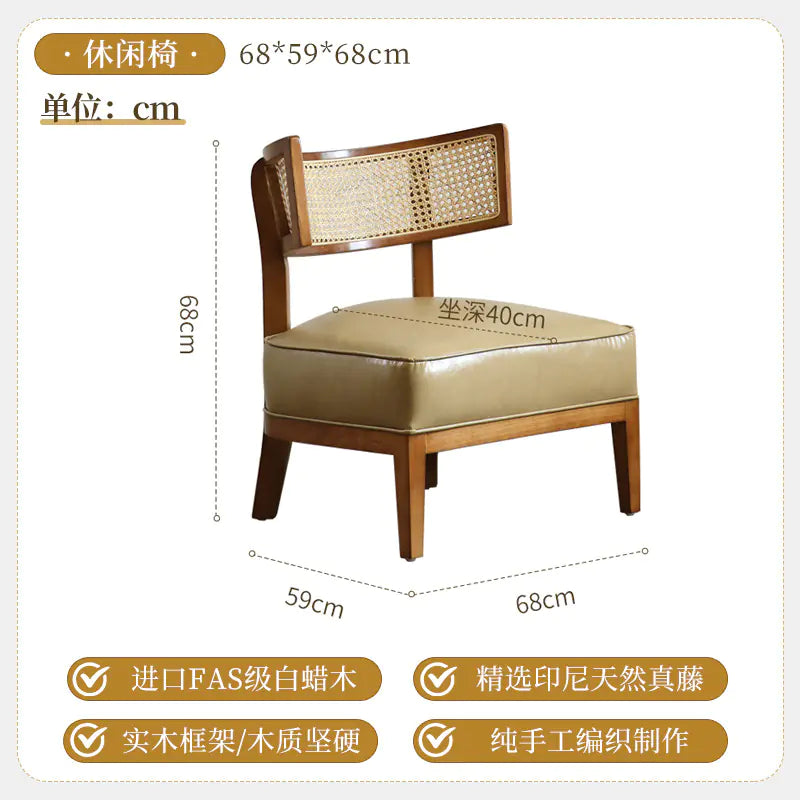 Modern Solid Wood Rattan Lounge Chair